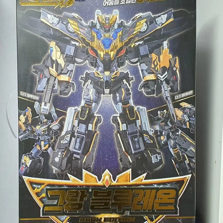 [BUNJANG] Metal Card Bot W Gran Blue Leon Dark Edition / 메탈카드봇w 그랑 블루레온 다크 에디션