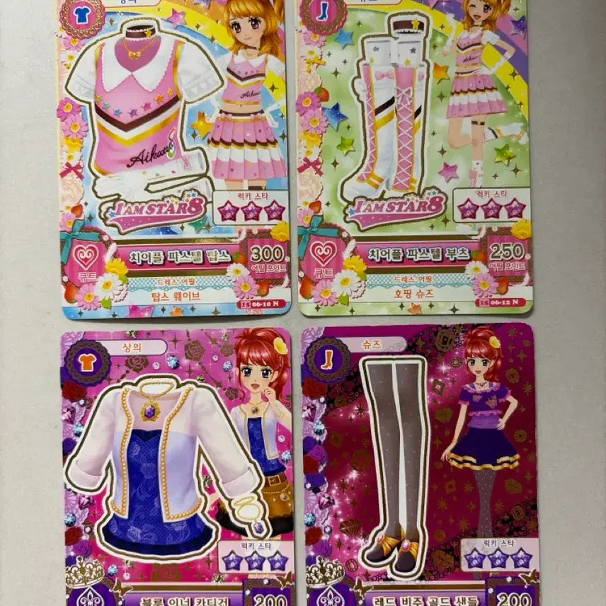 [BUNJANG] Aikatsu! Aikatsu Cards Bundle Set / 아이엠스타 아이카츠 카드