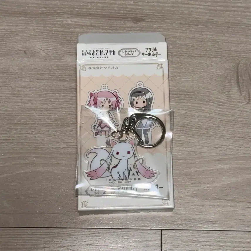 [BUNJANG] Puella Magi Madoka Magica Kyubey Keychain / 마법소녀 마도카 마기카 큐베 키링 마마마 키링