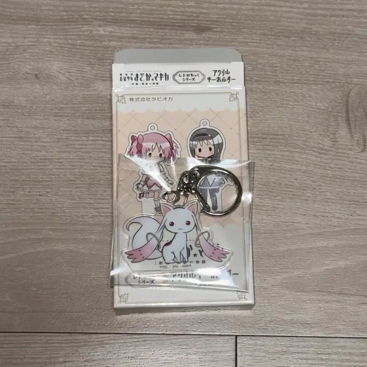 [BUNJANG] Puella Magi Madoka Magica Kyubey Keychain / 마법소녀 마도카 마기카 큐베 키링 마마마 키링