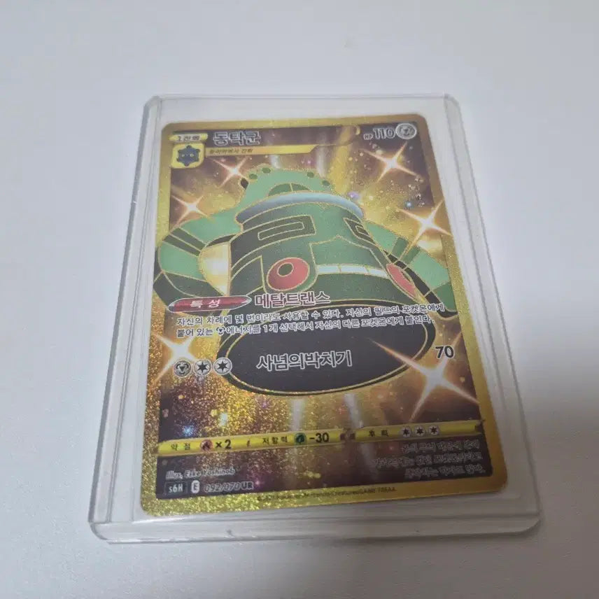 [BUNJANG] Pokemon Card Commander&