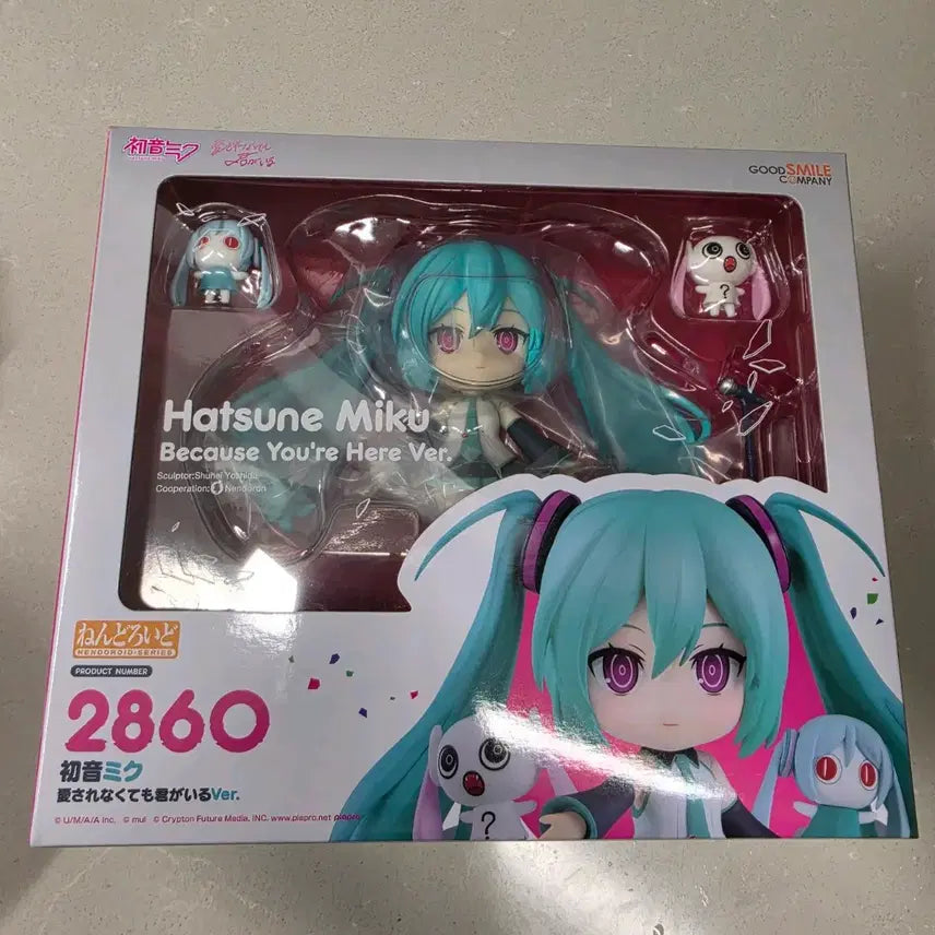 [BUNJANG] Hatsune Miku "Even If Unloved, I Have You" ver. Figure (Sealed) / 미개봉) 하츠네 미쿠 사랑받지 못해도 네가 있어 ver 팝니다