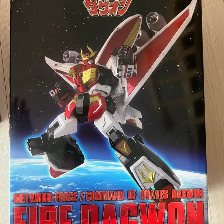 [BUNJANG] Sentinel Fire Dagon Toy / 센티넬 파이어 다그온 판매합니다