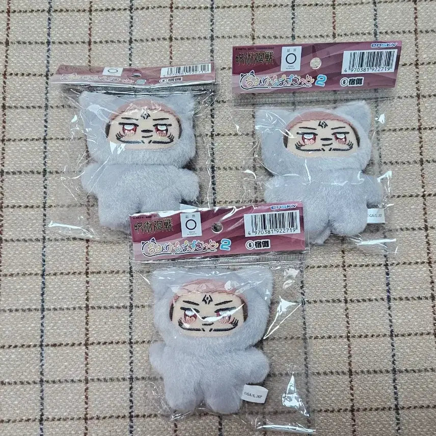 [BUNJANG] Jujutsu Kaisen Sukuna Chimikemo Plush Doll / 주술회전 스쿠나 치미케모 인형 누이