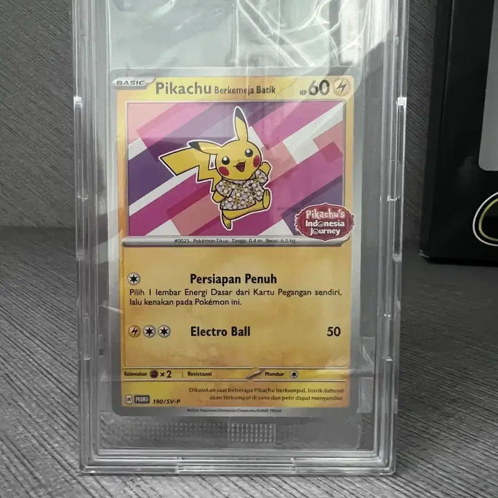[BUNJANG] Pokemon Pikachu Batik Promo Card (Sealed) / 포켓몬카드 피카츄 바틱 프로모 카드 (미개봉)