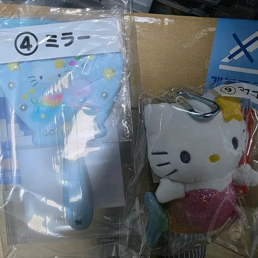 [BUNJANG] Sanrio Atari Kuji Hello Kitty Mermaid Doll &amp; Mirror Bundle / 산리오 아타리 쿠지 헬로키티 인형 거울 일괄 판매합니다