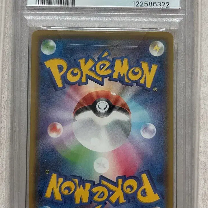 [BUNJANG] Pokemon 25th Anniversary Pikachu PSA 10 (Japanese Edition) / 포켓몬 25주년 피카츄 PSA10(일어판)