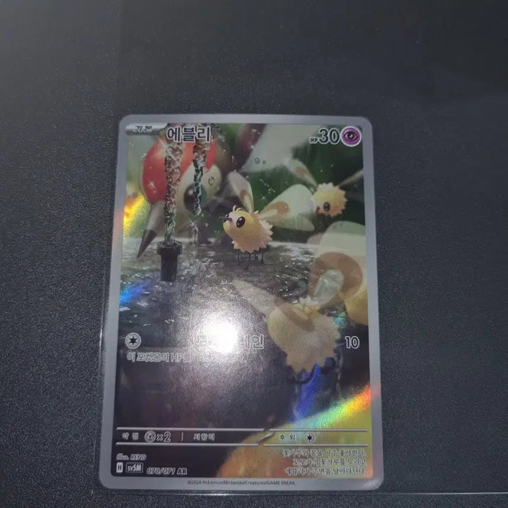 [BUNJANG] Pokemon Card Set - Eevee Reboot, Porygon, Snorlax Bundle Set / 일괄) 포켓몬스터 포켓몬카드 에블리 리부트 포드 몰드류