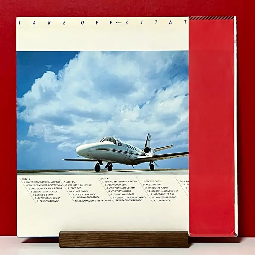 [BUNJANG] Field Recording LP Take Off Citation / 필드레코딩LP Take Off Citation