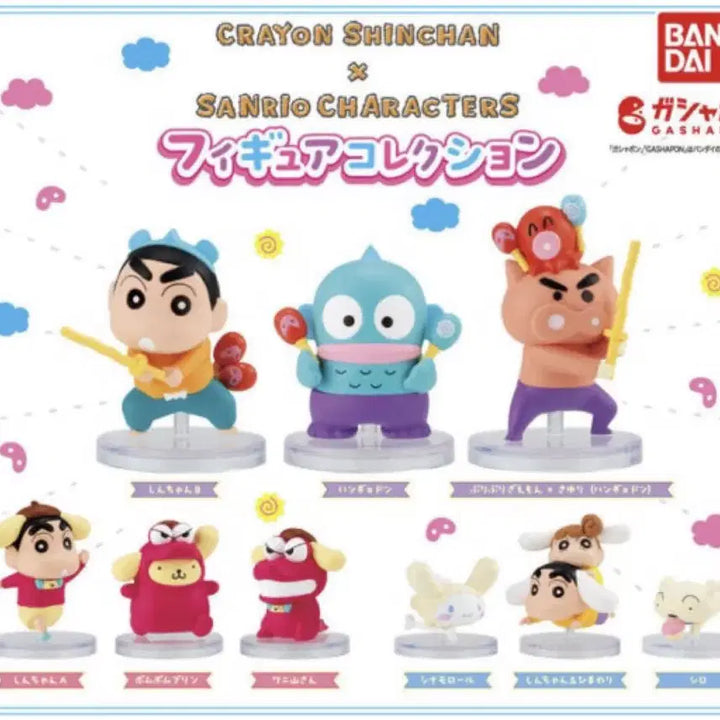 [BUNJANG] Sanrio Cinnamoroll Gacha Figure / 짱구 산리오 시나모롤 가챠