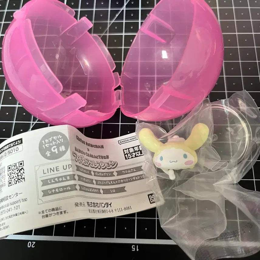 [BUNJANG] Sanrio Cinnamoroll Gacha Figure / 짱구 산리오 시나모롤 가챠