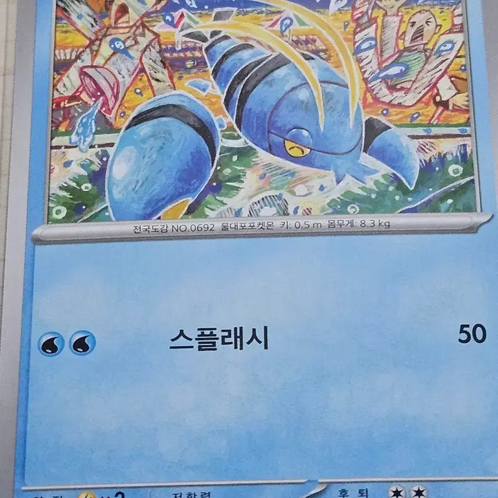 [BUNJANG] Pokemon Card Bundle Set / 포켓몬 카드 완철포