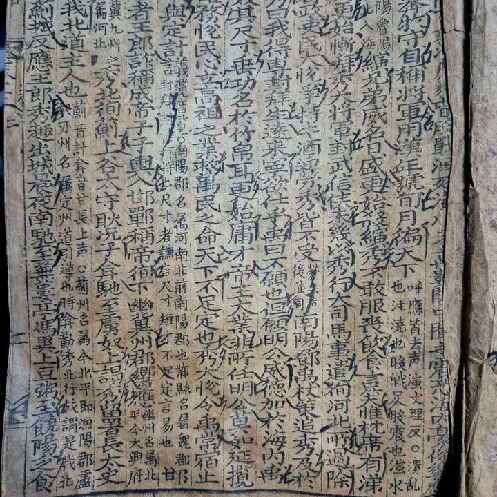 [BUNJANG] Joseon Dynasty Go-Seo Sa-Ryak Vol. 3 - Historical Record with Commentary / 조선전기 고서 사략 권지삼 단권