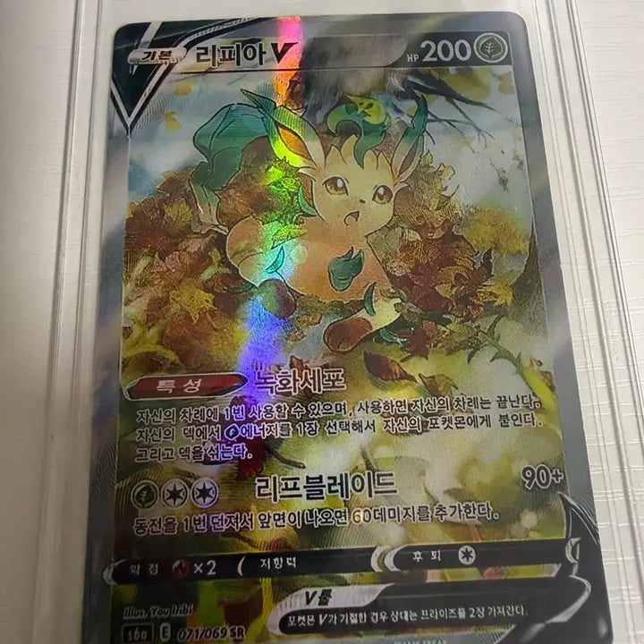 [BUNJANG] Pokemon Card Leafeon V &amp; Origin Dialga V / 포켓몬 카드 리피아 V 디아루가 V 아래 내용 봐주세요
