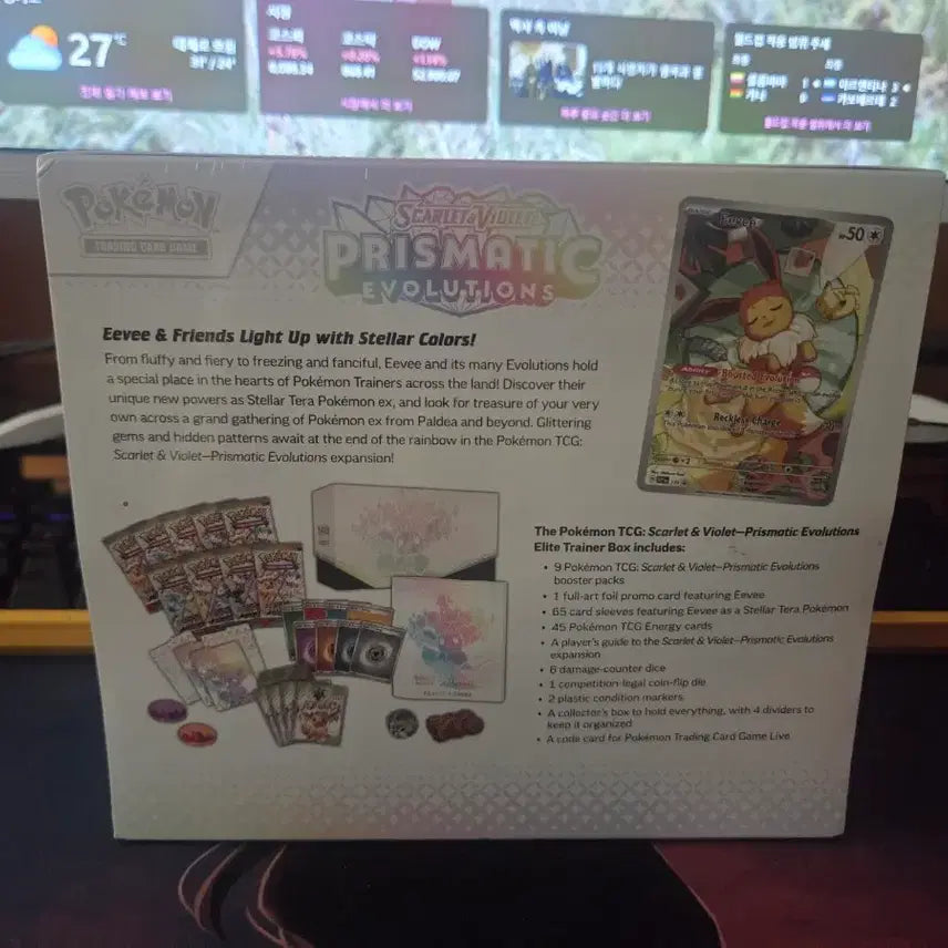 [BUNJANG] Pokémon Prismatic Evolution Eevee Elite Trainer Box (Terastal Festa) / 포켓몬  프리스마틱 에볼루션 etb(테라스탈페스타,이브이)