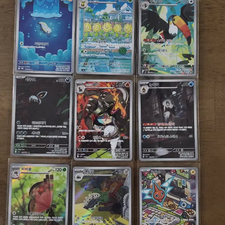 [BUNJANG] Pokemon Cards Assorted AR Variants / 포켓몬카드 다양한ar