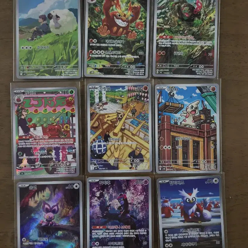[BUNJANG] Pokemon Cards Assorted AR Variants / 포켓몬카드 다양한ar