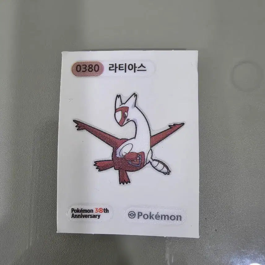 [BUNJANG] Milk Pudding Latias Sticker / [새제품]우유푸딩 띠부씰 라티아스