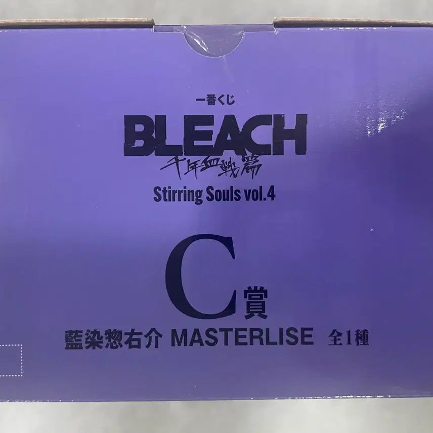 [BUNJANG] Bleach Ichiban Kuji Prize C / 미개봉 택포 8) 블리치 제일복권 C상 판매