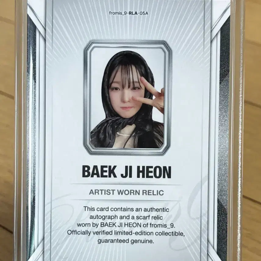 [BUNJANG] fromis_9 Baek Ji-heon Autograph Relic Scarf Limited Edition (25 pcs) / 프로미스나인 테레카 백지헌 오토싸인 렐릭 스카프 25장 한정