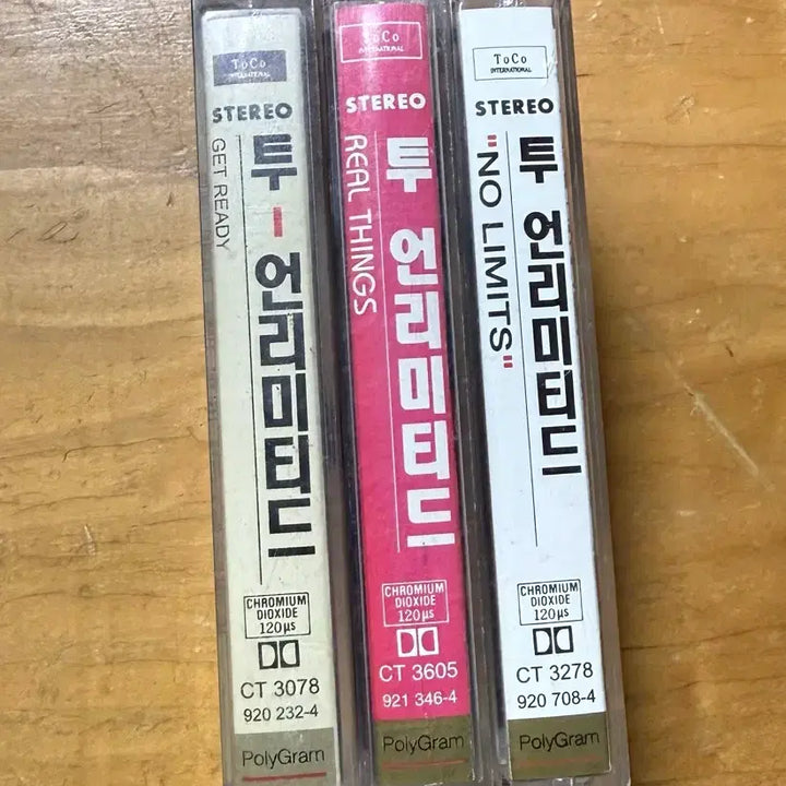 [BUNJANG] Two Unlimited Cassette Tape Bundle Set / 투 언리미티드 카세트테이프 모음