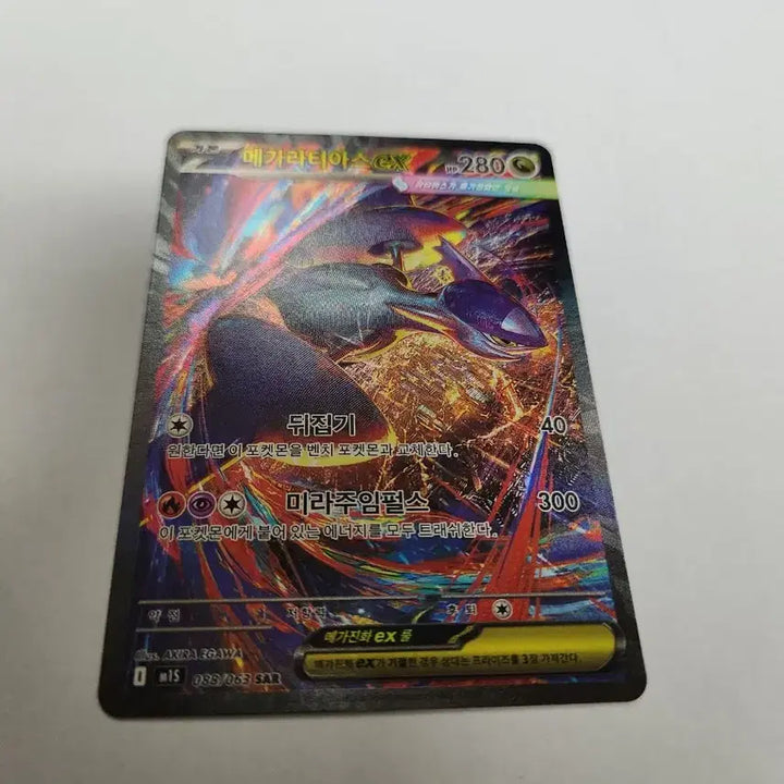 [BUNJANG] Pokemon Card Mega Latias ex Korean SAR Card / (SAR) 포켓몬 카드 메가라티아스 ex SAR 카드 판매합니다.