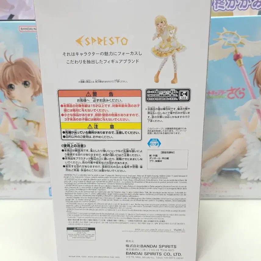 [BUNJANG] Idolmaster Espresso Fujita Kotone Figure (Sealed) / 미개봉) 아이돌마스터 아이마스 에스프레소 후지타 코토네 피규어