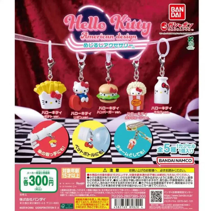 [BUNJANG] Bandai Hello Kitty American Design Popcorn Gacha Figure / 헬로키티 아메리칸 디자인 메지루시 팝콘 가챠 반다이 피규어