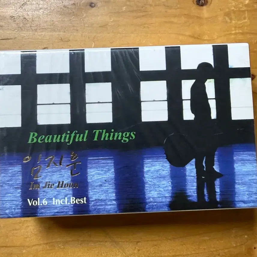 [BUNJANG] Lim Jihoon Beautiful Things Cassette Tape (Sealed) / 임지훈 Beautiful Things 2카세트테이프 (미개봉)