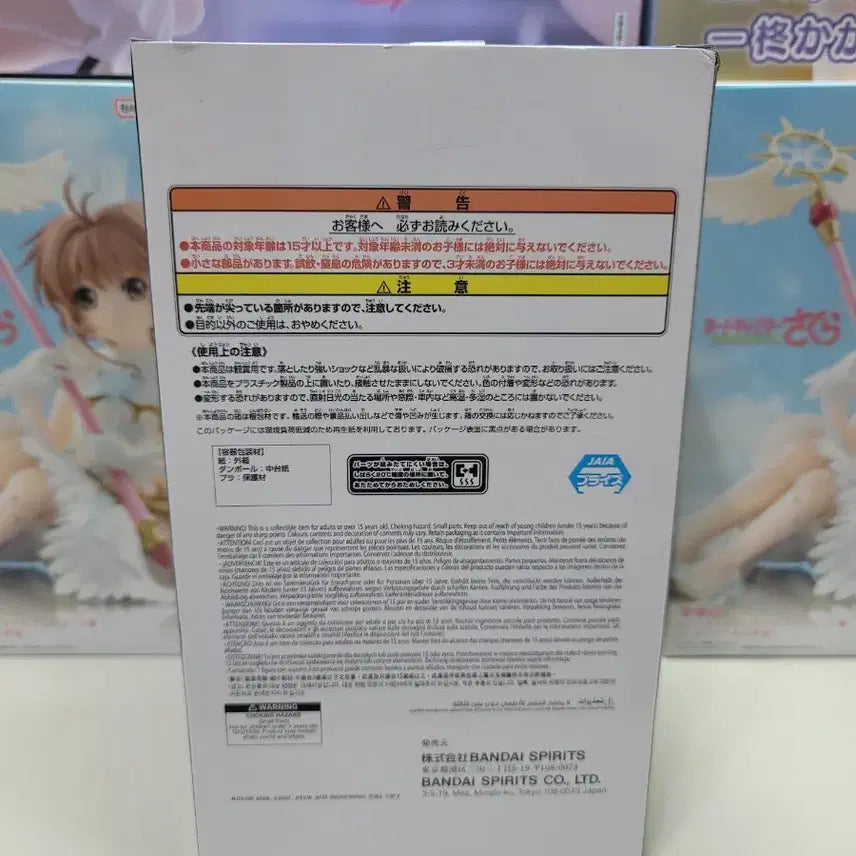 [BUNJANG] Kusuriya no Hitorigoto Maomao Lunar Month Figure / 약사의 혼잣말 마오마오 월정 피규어