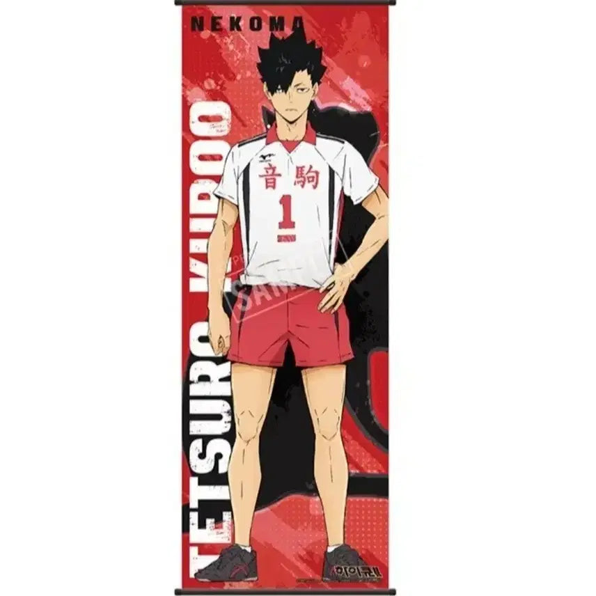 [BUNJANG] Haikyu!! Ichiban Kuji B Prize Kuroo Tetsuro Life-Sized Tapestry / 하이큐 쿠지 B상 등신대 테피스크리 쿠로오테츠로