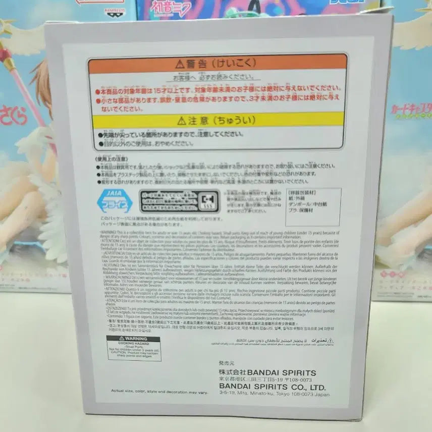 [BUNJANG] Date A Live Tokisaki Kurumi Relax Time Figure (Sealed) / 미개봉) 데이트 어 라이브 릴렉스타임 토키사키 쿠루미 미소녀 피규어
