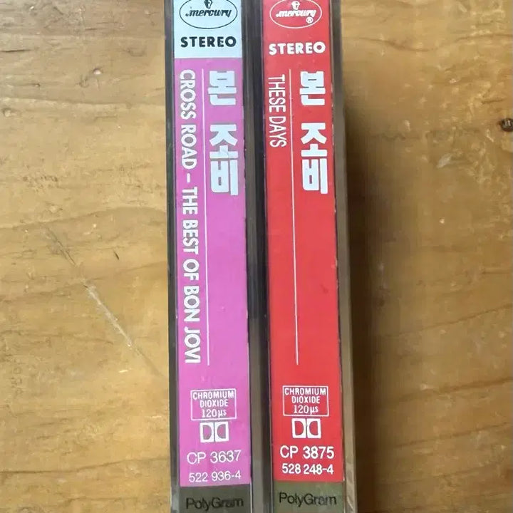 [BUNJANG] Bon Jovi Cassette Tape Collection / 본 조비 (BON JOVI) 카세트테이프 모음