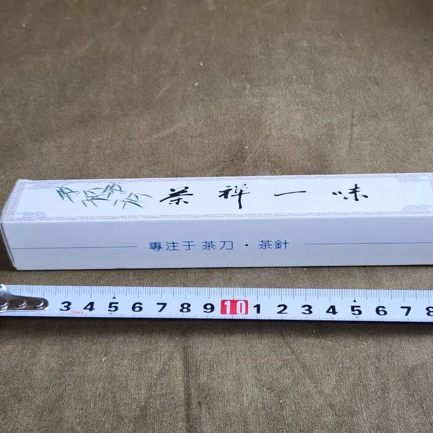 [BUNJANG] Premium Hwalimox Wood Tea Needle with Beautiful Grain / 천연 화리목 결이 예쁜 고급형 차송곳,해괴도구