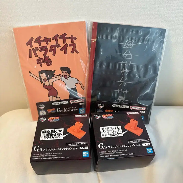 [BUNJANG] Naruto Ichiban Kuji Kazekage Retrieval Arc Prize G Bundle Set / 나루토 제일복권 이치방쿠지 카제카게 탈환편 G상 일괄