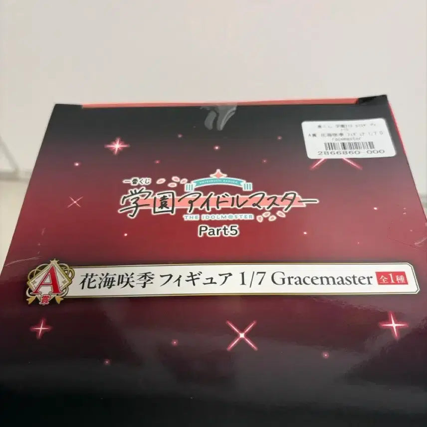 [BUNJANG] Ichiban Kuji Idolmaster Cinderella Girls Part 5 A Prize Figure / 이치방쿠지 학원아이돌 마스타 part5 A상