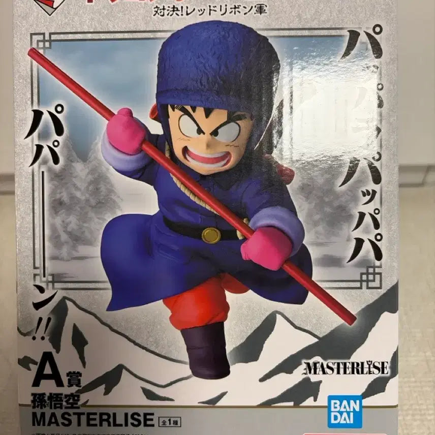 [BUNJANG] Dragon Ball Red Ribbon Goku A Prize Figure / 드래곤볼 레드리본  손오공 A상