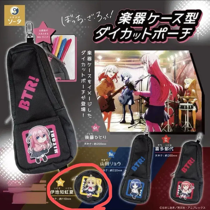 [BUNJANG] Bocchi the Rock! Nijika Ichigo Instrument Case Type Die-Cut Pouch / 봇치 더 락! 악기 케이스형 다이컷 파우치 (니지카)