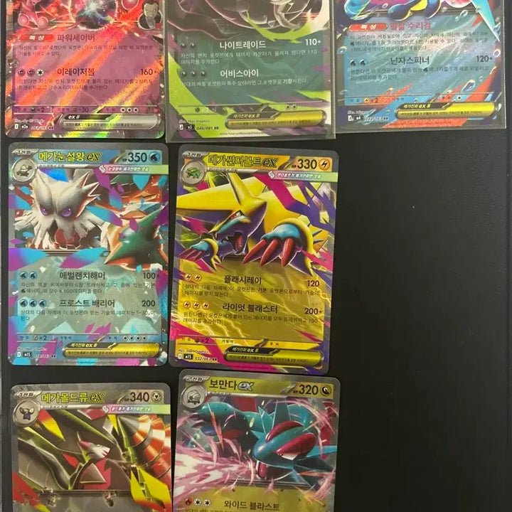 [BUNJANG] Pokemon Card Double Rare (RR) Bundle - 25 Cards / 포캣몬카드 더블레어(rr) 25장 일괄