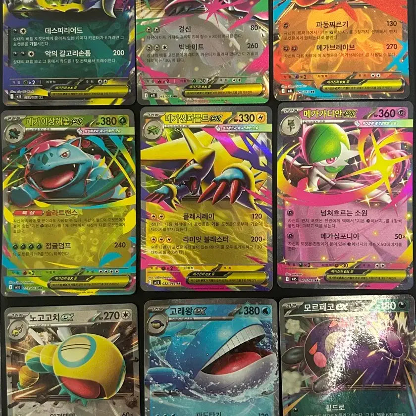 [BUNJANG] Pokemon Card Double Rare (RR) Bundle - 25 Cards / 포캣몬카드 더블레어(rr) 25장 일괄