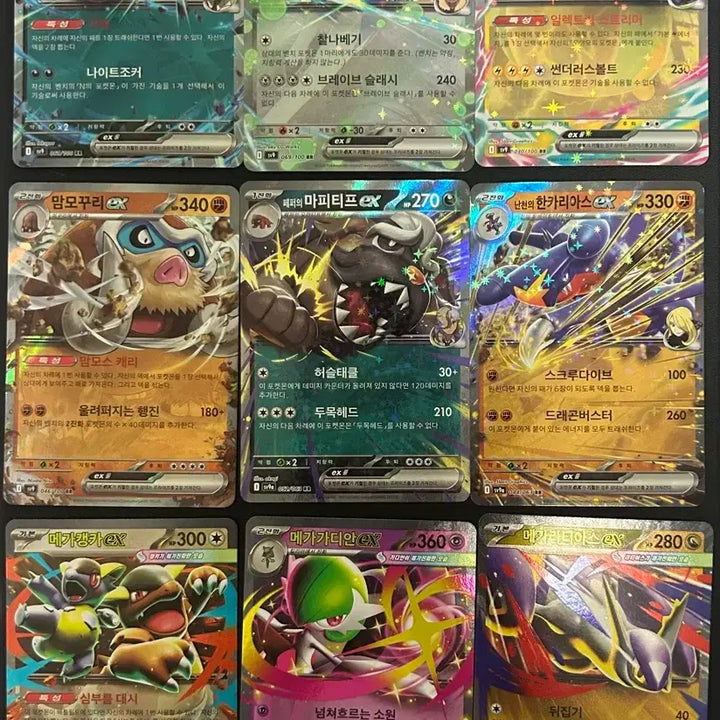 [BUNJANG] Pokemon Card Double Rare (RR) Bundle - 25 Cards / 포캣몬카드 더블레어(rr) 25장 일괄