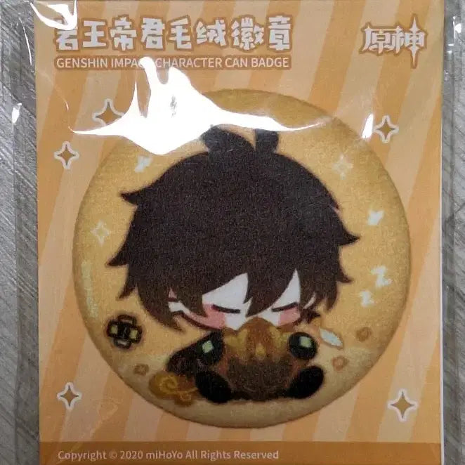 [BUNJANG] Genshin Impact Zhongli Can Badge / 원신 종려 캔뱃지