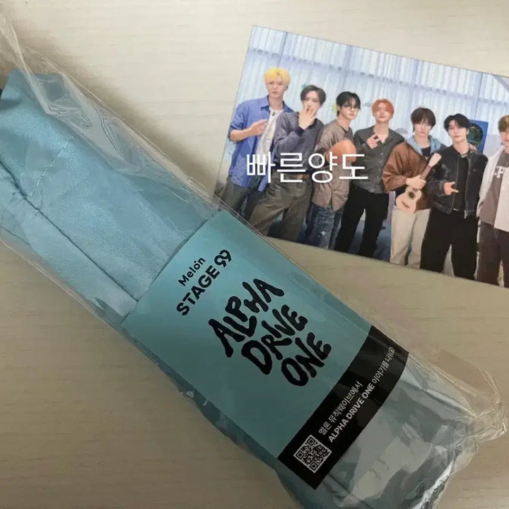 [BUNJANG] ALDIONE Melon Stage 99 Postcard &amp; Umbrella Bundle / 알디원 멜론 역조공