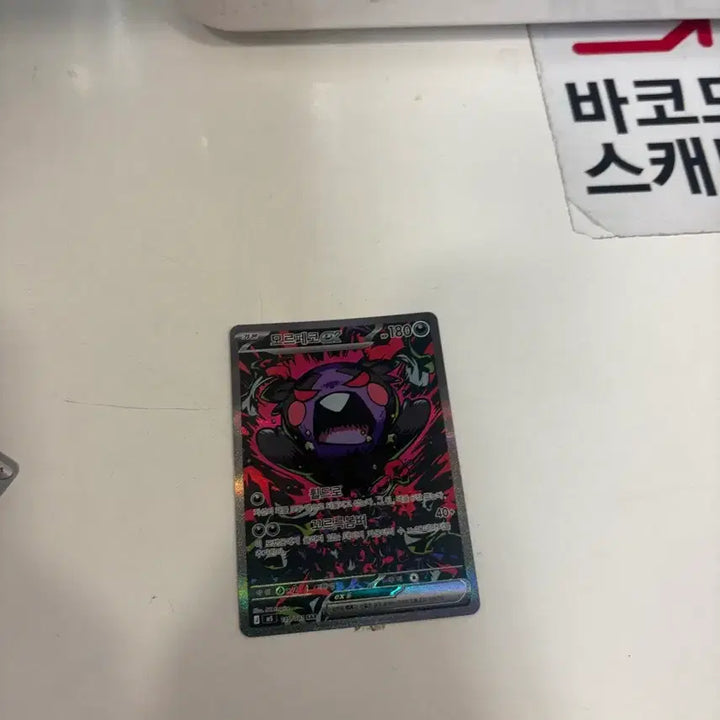 [BUNJANG] MorpheCo Sar Photocard / 모르페코sar(+@)