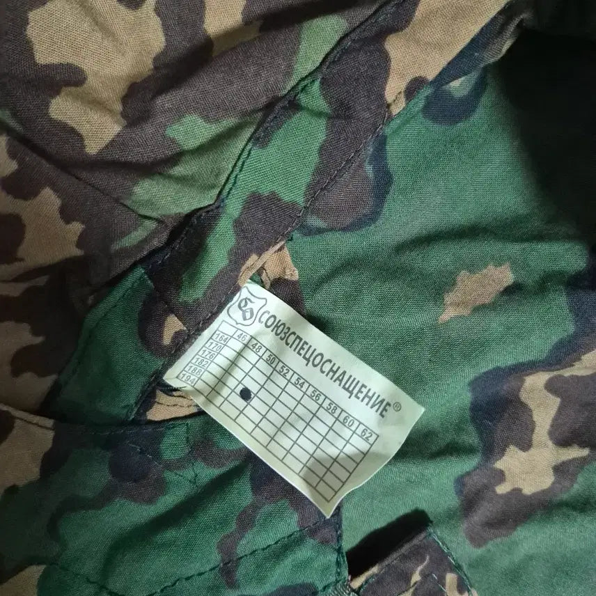 [BUNJANG] SSO Partizan Camouflage Uniform / 러시아 sso 파르티잔 위장복 50-4