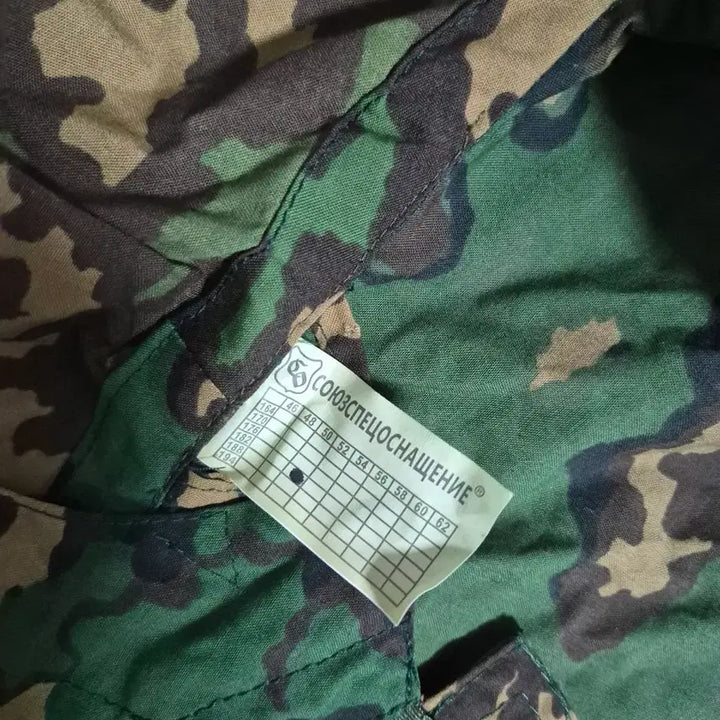[BUNJANG] SSO Partizan Camouflage Uniform / 러시아 sso 파르티잔 위장복 50-4