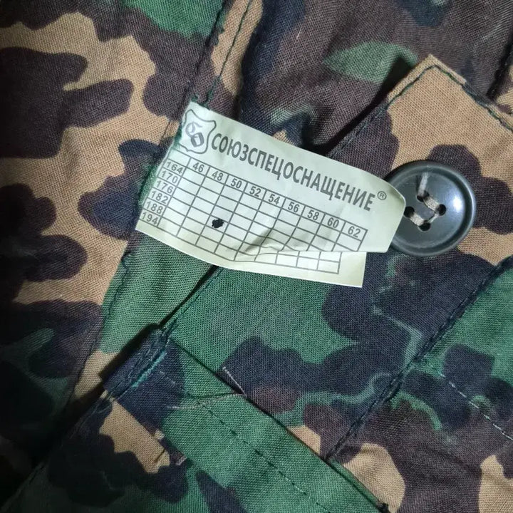 [BUNJANG] SSO Partizan Camouflage Uniform / 러시아 sso 파르티잔 위장복 50-4