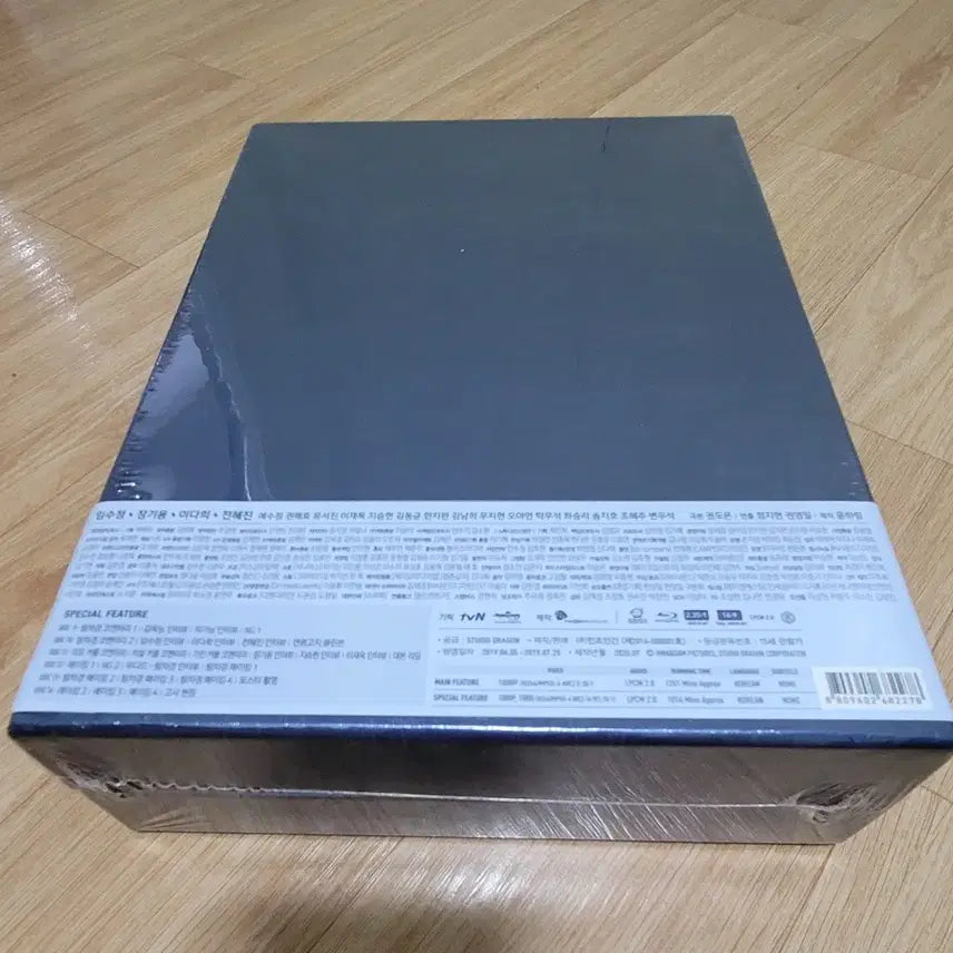 [BUNJANG] Search: WWW Blu-ray (Sealed) / 블루레이 드라마 검색어를 입력하세요WWW.검블유 미개봉 팝니다.