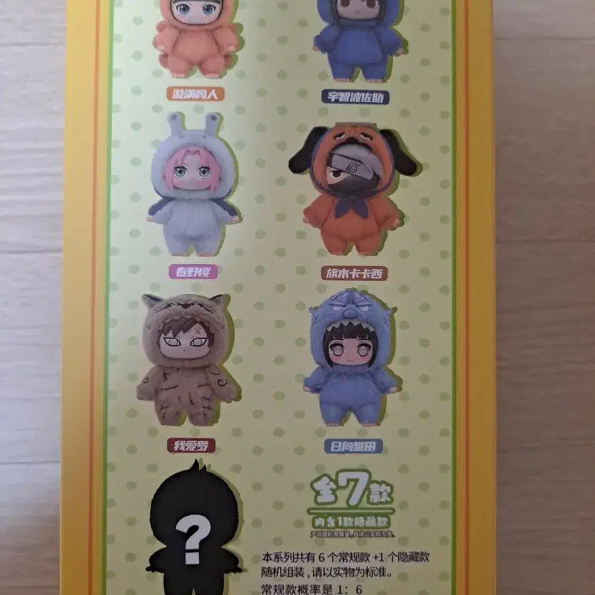 [BUNJANG] Naruto Hanata Plush / 나루토