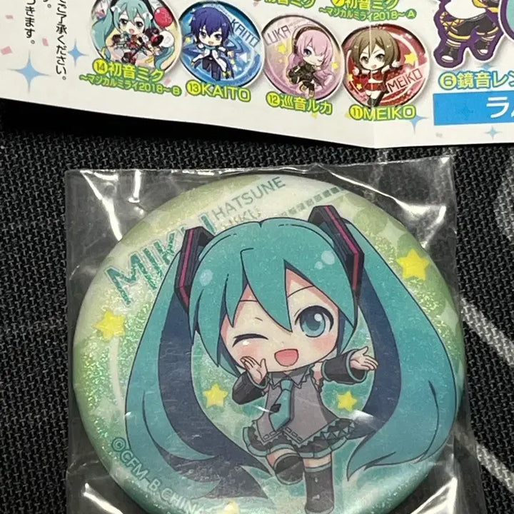 [BUNJANG] Kaito Hatsune Miku Can Badge / 하츠네 미쿠 캔뱃지